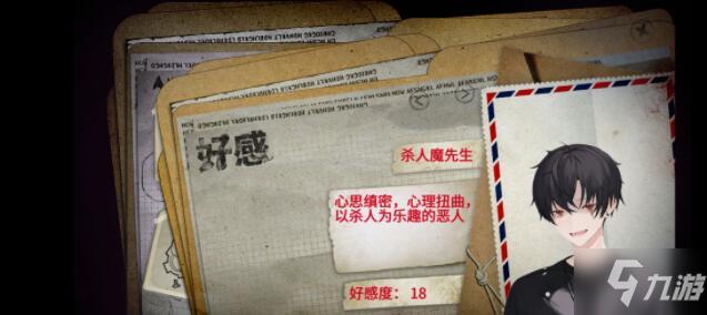 绝对零度游戏通关攻略大全，全章节剧情结局通关流程图文汇总