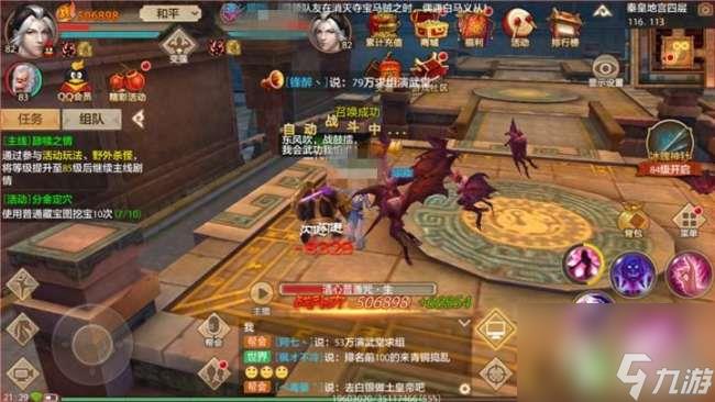 天龙八部秦皇套装属性选择及武器获取(秦地宫刷怪通关攻略)