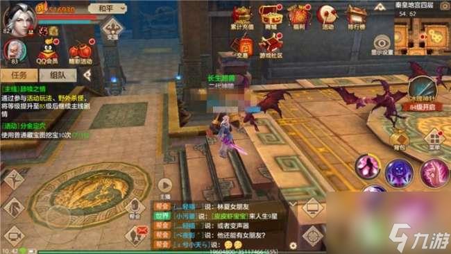 天龙八部秦皇套装属性选择及武器获取(秦地宫刷怪通关攻略)