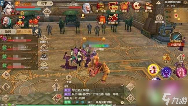 天龙八部秦皇套装属性选择及武器获取(秦地宫刷怪通关攻略)