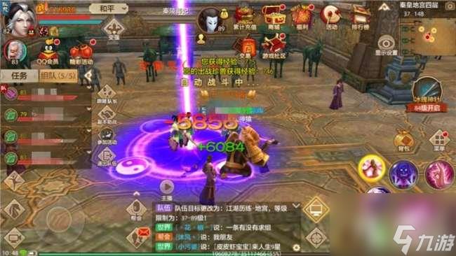 天龙八部秦皇套装属性选择及武器获取(秦地宫刷怪通关攻略)