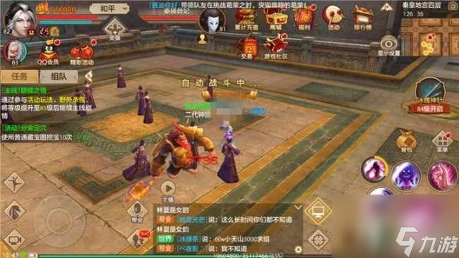 天龙八部秦皇套装属性选择及武器获取(秦地宫刷怪通关攻略)