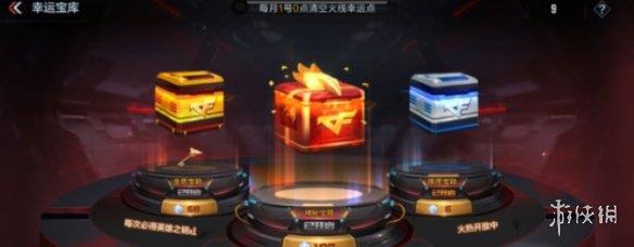 《cf手游》月卡值得买吗 月卡奖励介绍