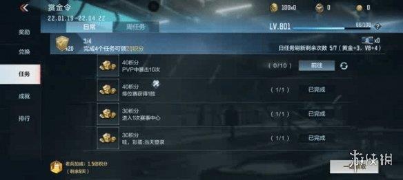 《cf手游》月卡值得买吗 月卡奖励介绍