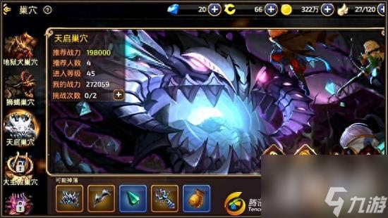 龙之谷50级装备推荐(50级装备搭配推荐)