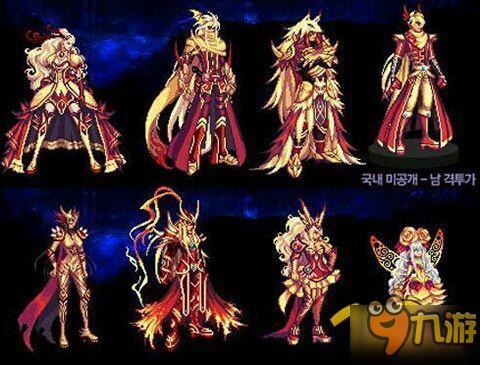 DNF稀有装扮第五期 DNF第五套天空套预览 DNF稀有装扮第五期 DNF第五套天空套预览