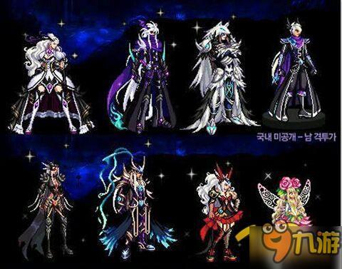 DNF稀有装扮第五期 DNF第五套天空套预览 DNF稀有装扮第五期 DNF第五套天空套预览