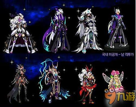 DNF稀有装扮第五期 DNF第五套天空套预览 DNF稀有装扮第五期 DNF第五套天空套预览