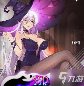 命运神界SSR排行推荐 命运神界最强ssr排名榜