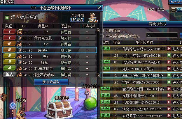 DNF卢克频道被挤消失了后,腾讯策划终于加频道了!