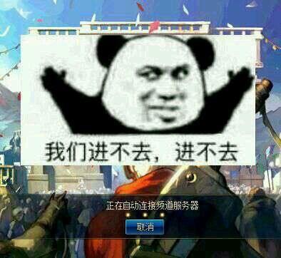 DNF卢克频道被挤消失了后,腾讯策划终于加频道了!