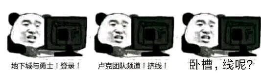 DNF卢克频道被挤消失了后,腾讯策划终于加频道了!