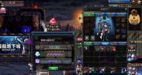 DNF神器和传说灵魂快速获取攻略 装备养成