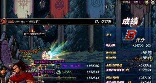 DNF神器和传说灵魂快速获取攻略 装备养成