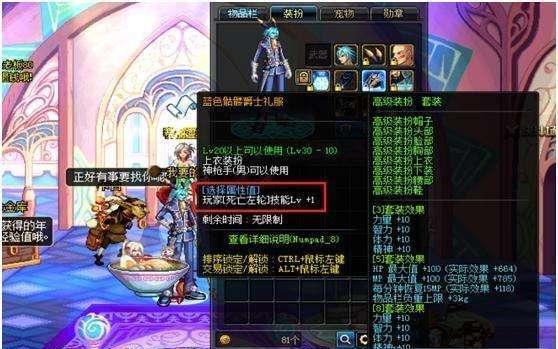 DNF漫游别愁了,有这7件装备就可以搬砖了