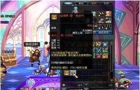 DNF漫游别愁了,有这7件装备就可以搬砖了