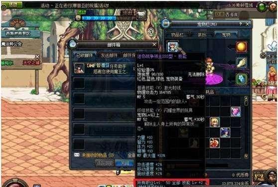 DNF漫游别愁了,有这7件装备就可以搬砖了