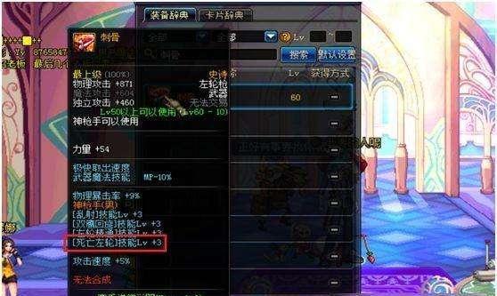 DNF漫游别愁了,有这7件装备就可以搬砖了