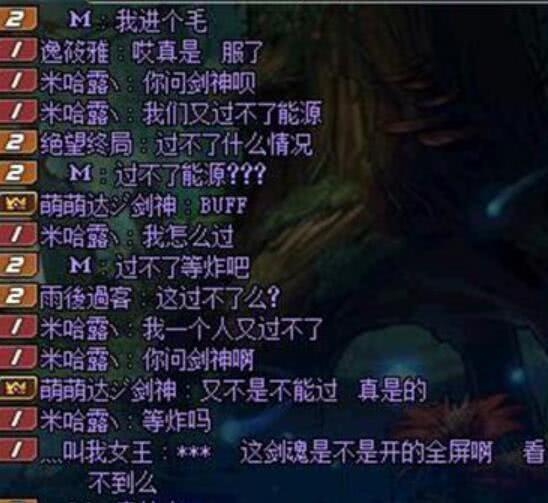 dnf当蛇皮剑魂碰到神奶, 网友: 奶不动, 还可以自己来!