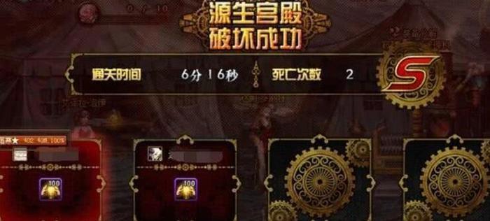 dnf当蛇皮剑魂碰到神奶, 网友: 奶不动, 还可以自己来!