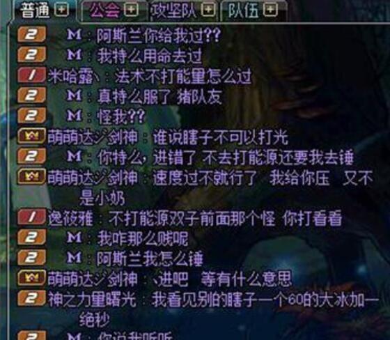 dnf当蛇皮剑魂碰到神奶, 网友: 奶不动, 还可以自己来!