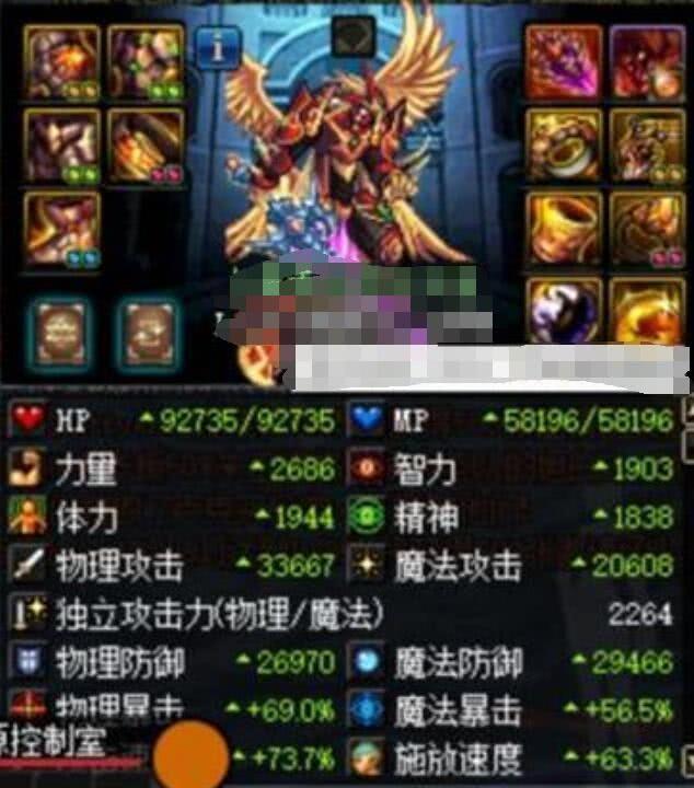 dnf当蛇皮剑魂碰到神奶, 网友: 奶不动, 还可以自己来!