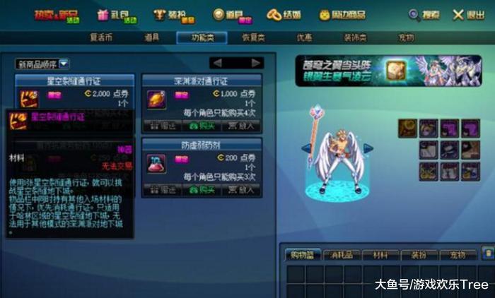 DNF深渊频道推荐310期: 3大“马服特色”, 策划这次很“良心”!