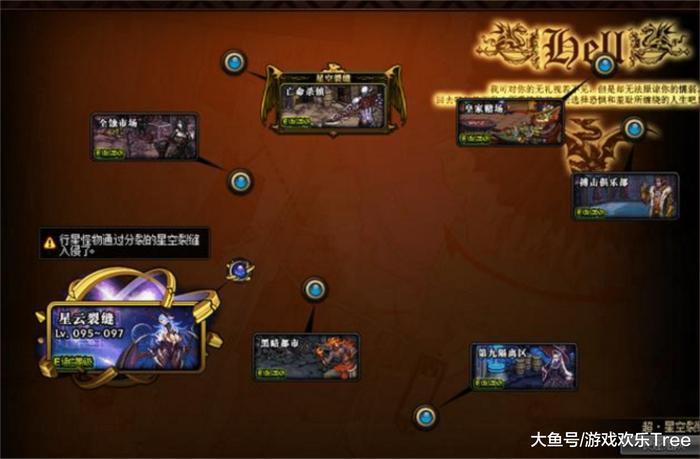 DNF深渊频道推荐310期: 3大“马服特色”, 策划这次很“良心”!