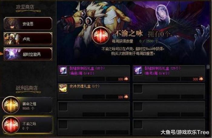 DNF深渊频道推荐310期: 3大“马服特色”, 策划这次很“良心”!