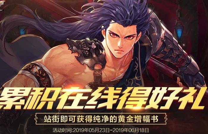 DNF新活动汇总:月卡正式上线,策划送2本黄金书做补偿