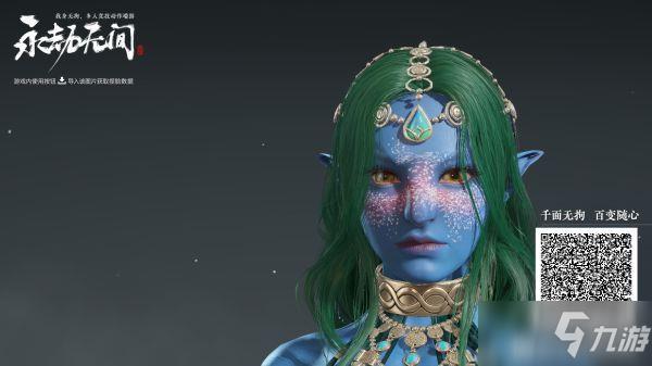 《永劫无间》角色捏脸数据大全