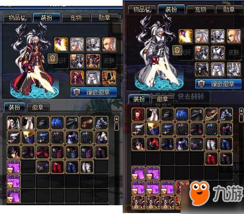 dnf第十一套天空套外观怎么样 dnf第十一套天空套外观一览