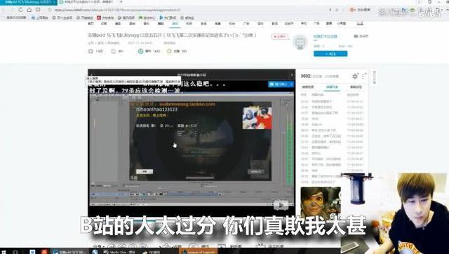 绝地求生成科技王国,主播压枪用USB芯片!有名女主播恐要被锤