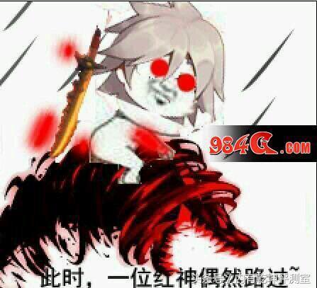 DNF红眼输出机制及技能改版获真正加强 果然代代都有大红神