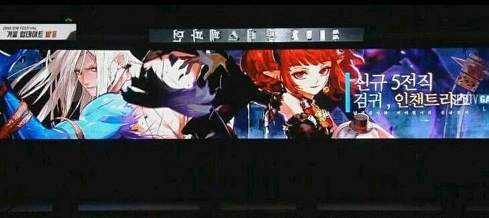 DNF新职业弓箭手亮相, 鬼剑士第五转职叫剑鬼, 技能却像风法!