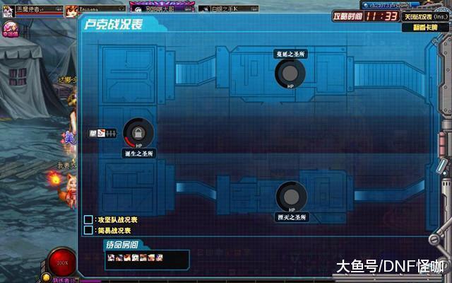 DNF史诗武器属性大改版: 三一真神逆袭成神, 超越荒古圣耀武器