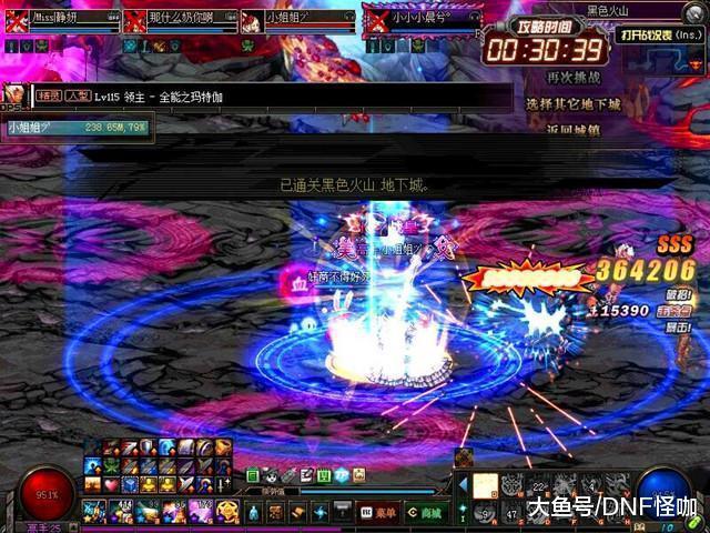 DNF史诗武器属性大改版: 三一真神逆袭成神, 超越荒古圣耀武器