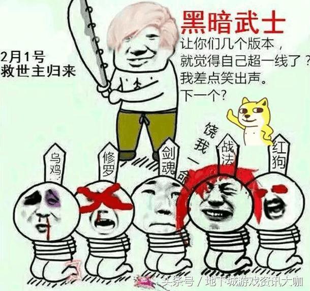 DNF黑暗武士改版成超一线,国服第一黑武单刷秒卢克!!