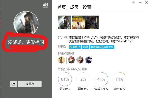 绝地求生刺激战场:辅助瞄准是什么 辅助瞄准有用吗