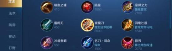 王者荣耀：不死鸟之眼和魔女斗篷，哪件魔抗装备最适合出？