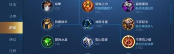 王者荣耀：不死鸟之眼和魔女斗篷，哪件魔抗装备最适合出？