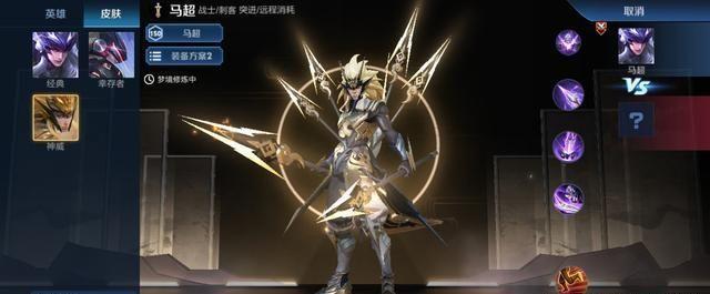 王者荣耀马超教学:玩家做梦都想学会的英雄,到底该如何操作
