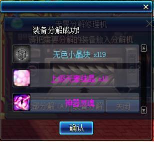 DNF: 领主粉取消起源版本来临, 谈谈各色陨石的正确处理方式