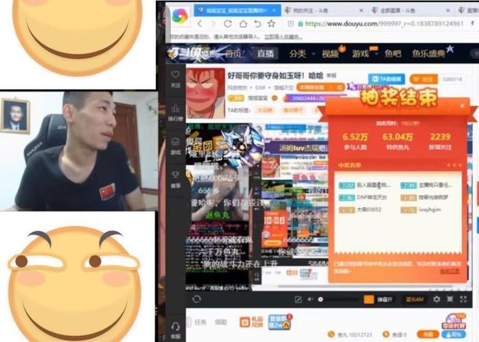 DNF: 粉丝中2000元, 旭旭宝宝看到ID后, 气得不想给钱!