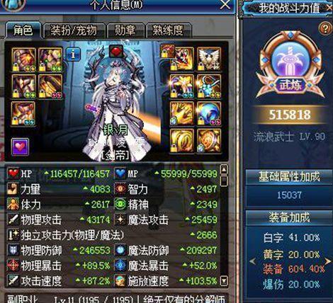 DNF:四位大佬级的剑豪,最后一位站街10万面板,剑宗都达不到!