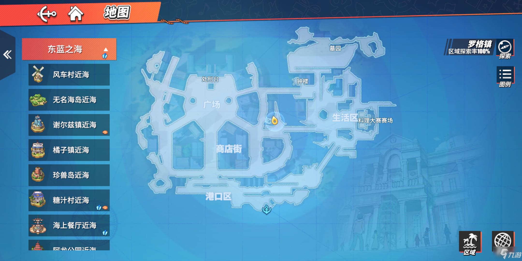 航海王热血航线罗格镇世界探索怎么玩 罗格镇世界探索攻略