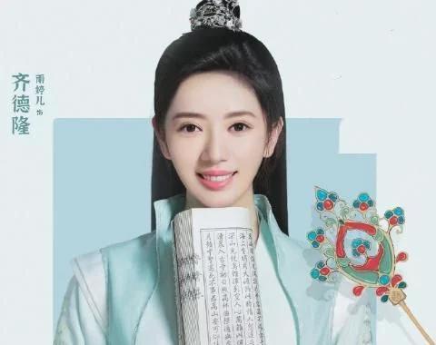 没等到《旋风少女3》，却迎来雨婷儿新剧官宣，光看剧照就想追