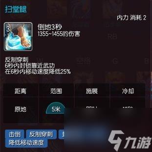 剑灵拳师连招教学(剑灵手游拳师玩法)「干货」