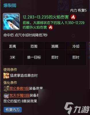 剑灵拳师连招教学(剑灵手游拳师玩法)「干货」