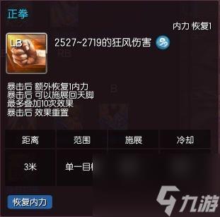 剑灵拳师连招教学(剑灵手游拳师玩法)「干货」